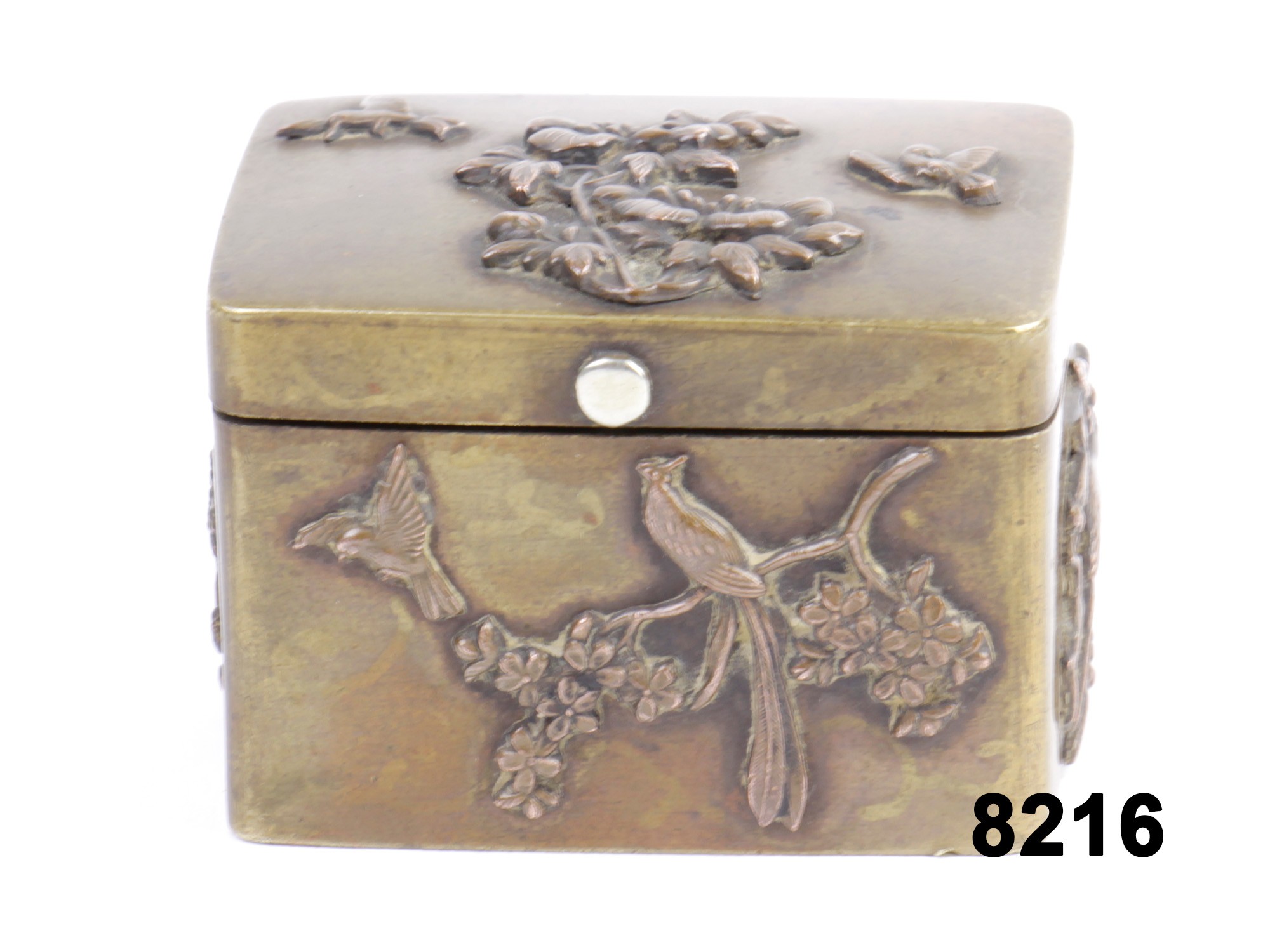 Small Oblong Oriental Brass Box