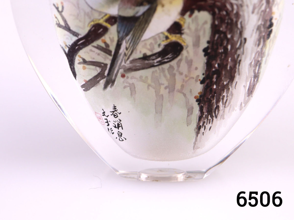 Vintage Chinese inside painted snuff bottle by Yuan Zi entitled "News of Spring". Decorated with birds on trees on both sides. Carnelian stone stopper.
