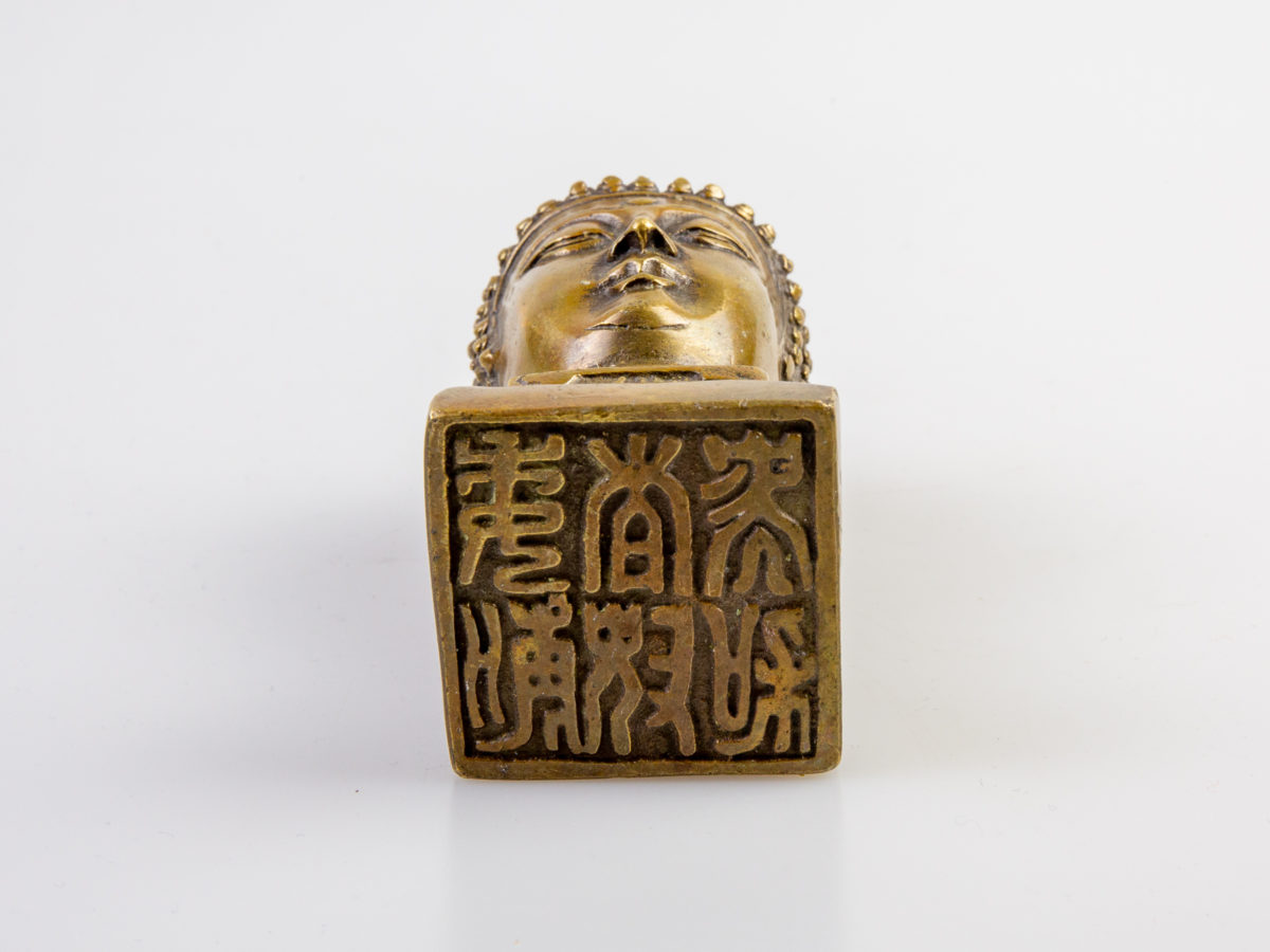 Vintage small brass Buddha head seal. Compact desk seal in solid brass with Chinese characters to the 4 sides below the head reading "The Light of Buddha Enlightens Broadly" Measures 42mm square at base and 50mm at widest point Photo of base showing the seal stamp